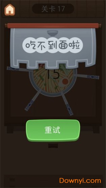 大碗宽面内购修改版(chinese noodles) 游戏截图